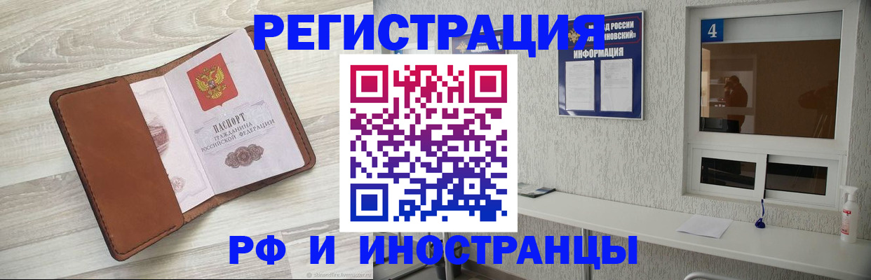 временная регистрация поиск в Агрызе